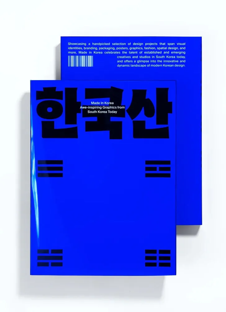 Made In Korea