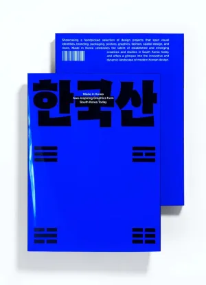 Made In Korea